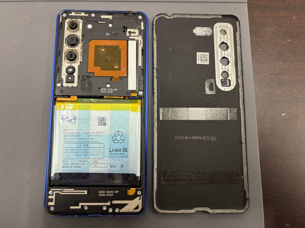 現在の画像に代替テキストがありません。ファイル名: AQUOS-即日修理-1.jpeg