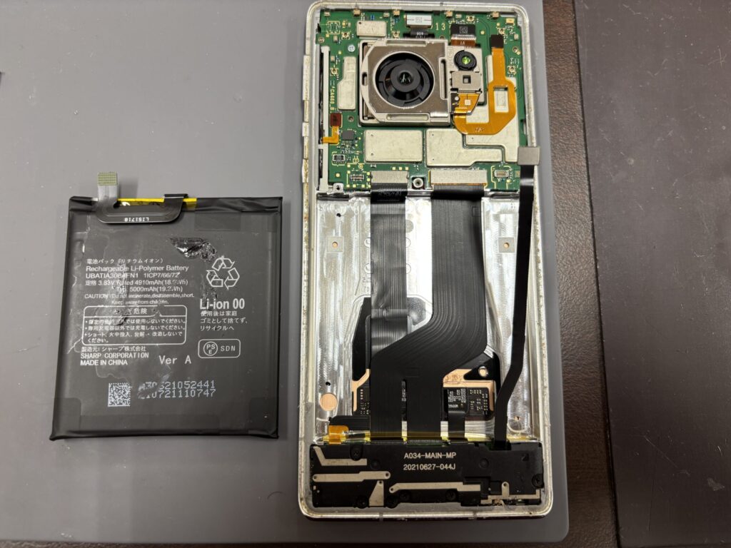 現在の画像に代替テキストがありません。ファイル名: AQUOS-R6-バッテリー交換-1.jpeg