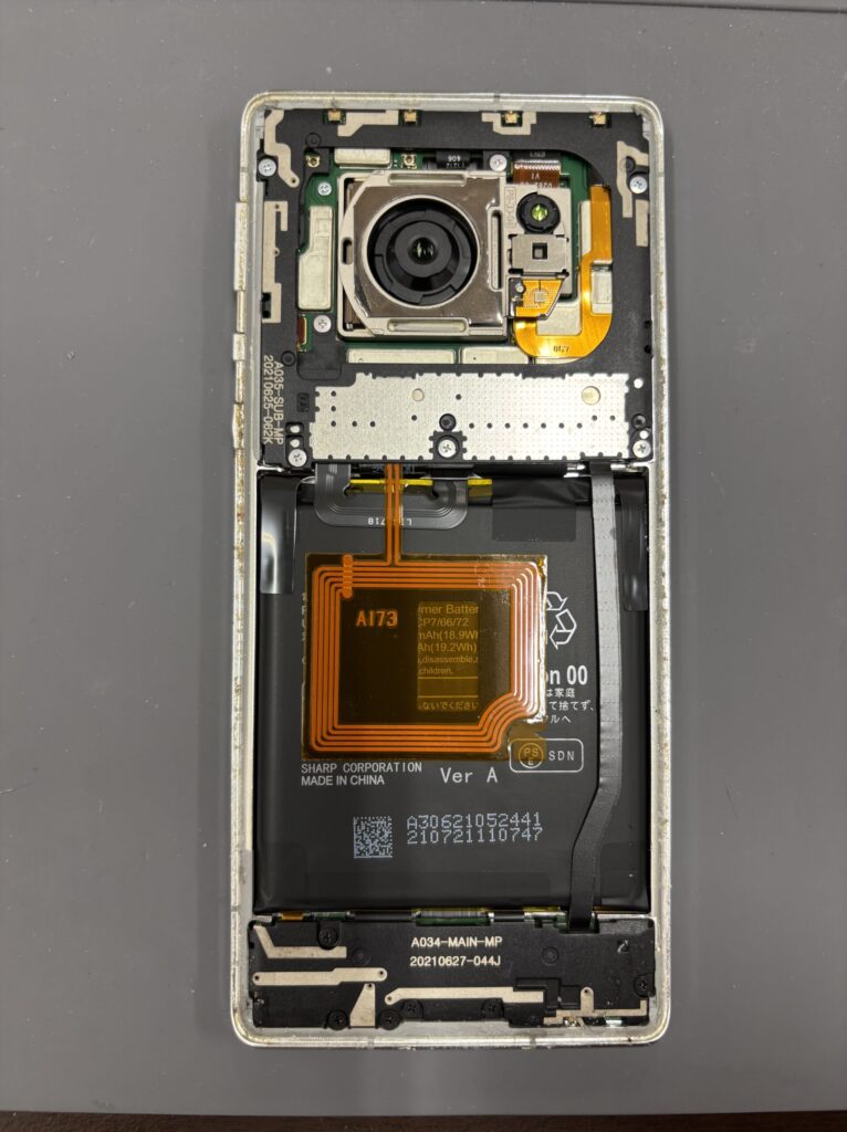 現在の画像に代替テキストがありません。ファイル名: AQUOS-R6-1.jpeg
