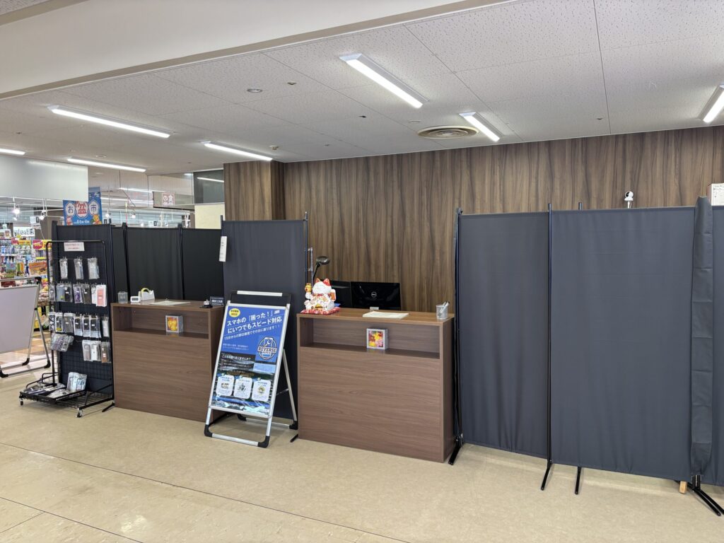 現在の画像に代替テキストがありません。ファイル名: IMG_2030-1.jpeg