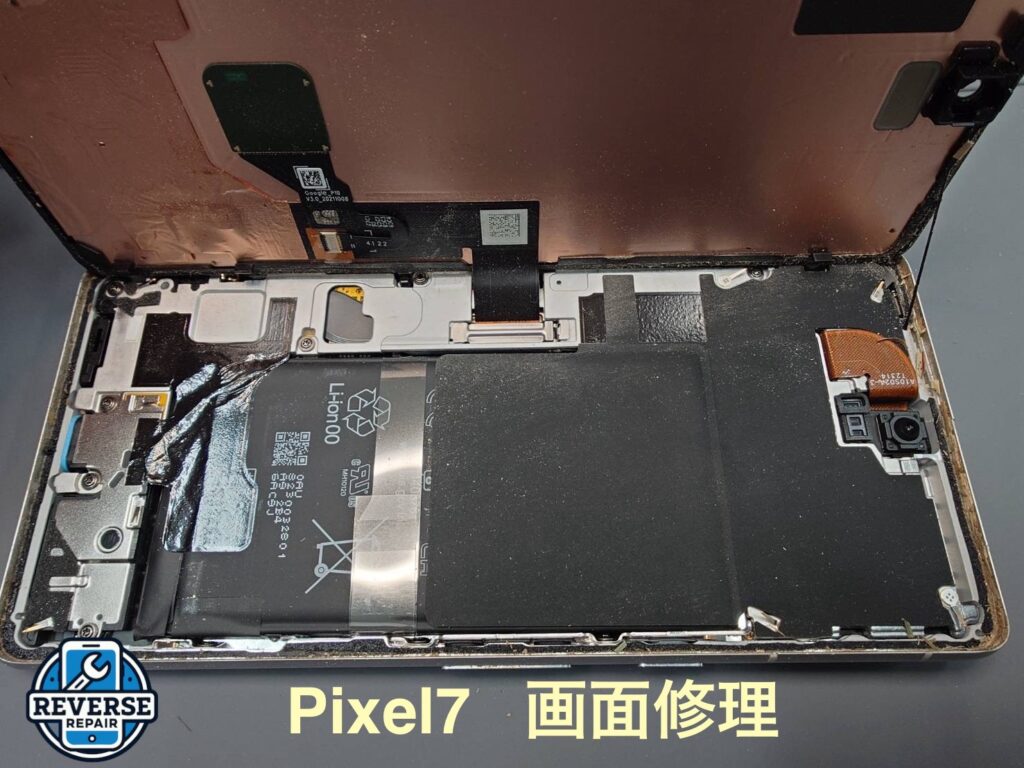 現在の画像に代替テキストがありません。ファイル名: Pixel7-画面割れ-津幡.jpeg